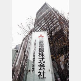 三菱電機本社が入るビル（Ｃ）共同通信社