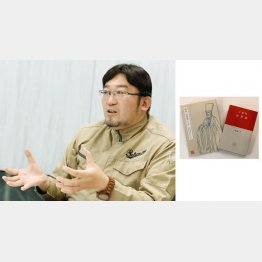 ソーケン社長 有吉徳洋さん（Ｃ）日刊ゲンダイ