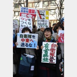 問題は山積み（Ｃ）日刊ゲンダイ