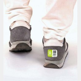 「おかえりQR」は端末型より手軽に使える（提供：昭文社）