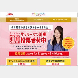 （第一生命ＨＰから）