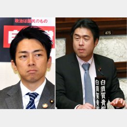 小泉進次郎環境相（左）とIR汚職事件で強制捜査を受けた白須賀貴樹議員（Ｃ）日刊ゲンダイ