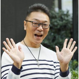 マックン（Ｃ）日刊ゲンダイ