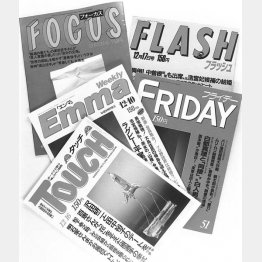 「FOCUS」を皮切りに写真週刊誌ブームがおこった（Ｃ）共同通信社