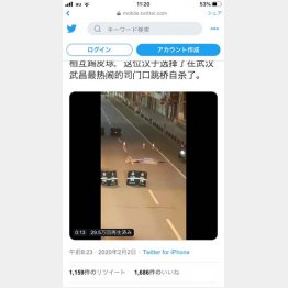 自殺現場の動画（ツイッターから）