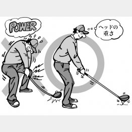 イラスト・渡辺隆司