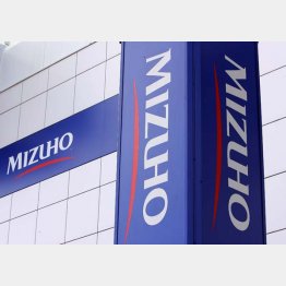 リース事業はバラバラ…（Ｃ）日刊ゲンダイ