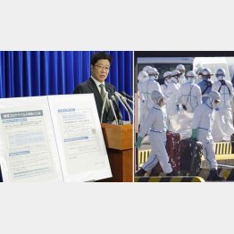 船内から防護服でスーツケースを運ぶ関係者（新型コロナウイルスの受診目安などについて記者会見する加藤厚労相＝17日午後）／（Ｃ）共同通信社
