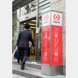 収益源は減っていく（Ｃ）日刊ゲンダイ