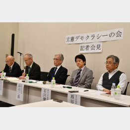 学者も猛反発（立憲デモクラシーの会）／（Ｃ）共同通信社