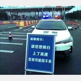通行規制された高速道路（SNSから）