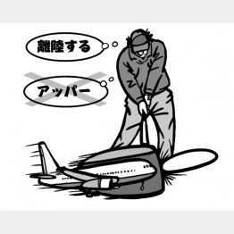 イラスト・渡辺隆司