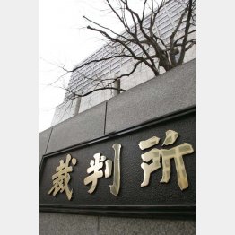 （Ｃ）日刊ゲンダイ