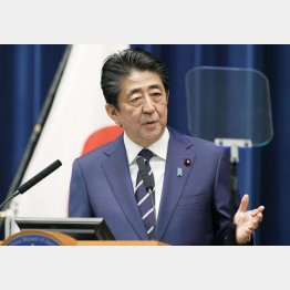 「予定調和だった」（29日の一斉休校要請会見の安倍首相）／（Ｃ）共同通信社