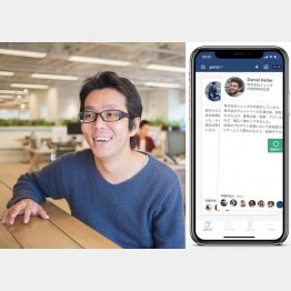 アトラエ取締役の岡利幸さん（左）とyentaのやりとりの様子（提供写真）