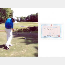 具志堅用高さん（提供写真）