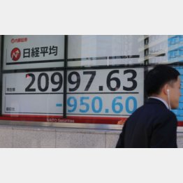 値動きは激しい（Ｃ）日刊ゲンダイ