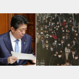 首相の思いつき、場当たり、やってるふり、チグハグ、トンチンカンで混乱の極み（Ｃ）日刊ゲンダイ