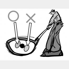 イラスト・渡辺隆司