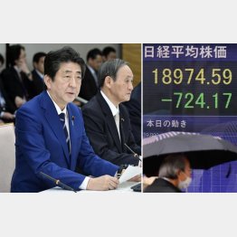 何が何でも「緊急事態宣言」を手に入れたい（Ｃ）共同通信社