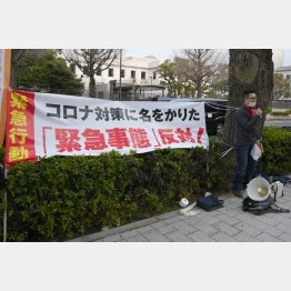 許すな（Ｃ）日刊ゲンダイ