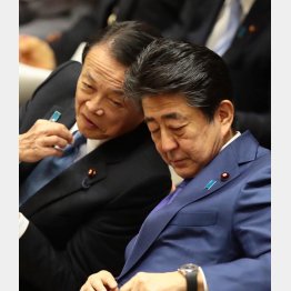 好況を偽装してきた（Ｃ）日刊ゲンダイ