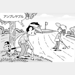 イラスト・小山混