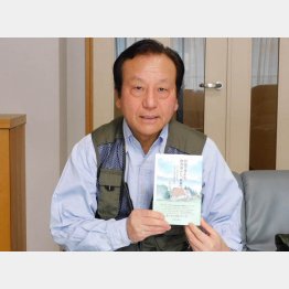 自費出版の本と宮内海司さん（提供写真）