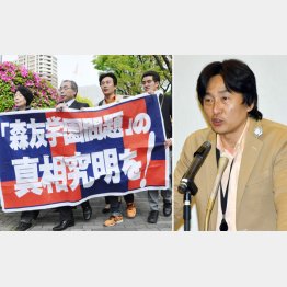 木村真豊中市議（左は、森友学園による国有地払い下げを巡る売却額非開示訴訟のとき＝2017年）／（Ｃ）共同通信社