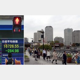 不動産バブルという火薬庫に火がつくかもしれない（Ｃ）日刊ゲンダイ