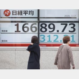 （Ｃ）日刊ゲンダイ