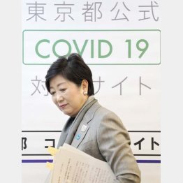 唐突に”ロックダウン”と警告（23日の会見の小池都知事）／（Ｃ）共同通信社