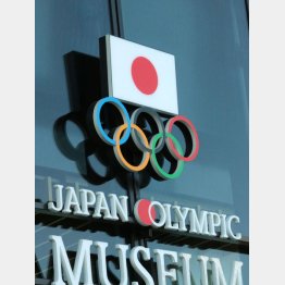 五輪史上初の延期が決まった（Ｃ）日刊ゲンダイ