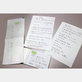 2018年に自殺された財務省近畿財務職員・赤木俊夫さんの手書きの遺書（Ｃ）共同通信社
