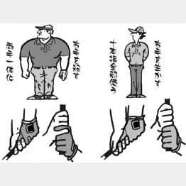 イラスト・渡辺隆司