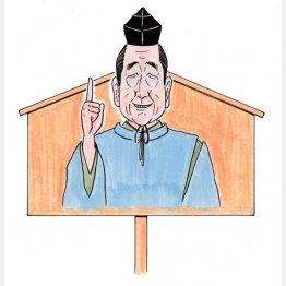 イラスト・クロキタダユキ