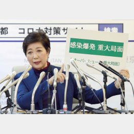 露出が増えた小池都知事（Ｃ）日刊ゲンダイ