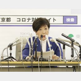 五輪延期後、ガラリと流れが変わった（会見する小池都知事）／（Ｃ）日刊ゲンダイ