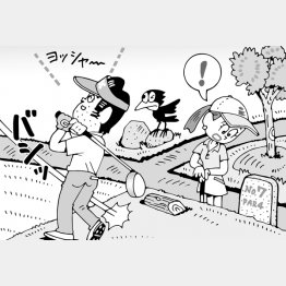 イラスト・小山混