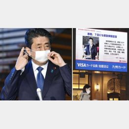 JR博多駅の大型ビジョンでも速報が出たが、泥縄の元凶は…（「緊急事態宣言」の発令準備表明をした安倍首相＝左、6日）／（Ｃ）共同通信社