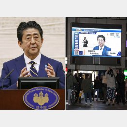 108兆円の数字に惑わされてはいけない（7日、「緊急事態宣言」後に会見する安倍首相）／（Ｃ）共同通信社