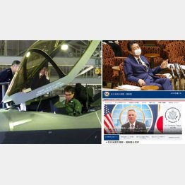検査を増やさないのは米大使館のいう日本政府の「決定」なのか（コロナ禍のなか、ステルス戦闘機F35A視察でコックピットで説明を受ける河野防衛相＝左）／（Ｃ）共同通信社