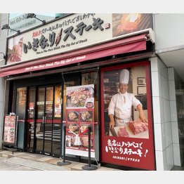 復活するか（Ｃ）日刊ゲンダイ