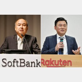 何が話し合われたか（孫氏と三木谷氏）／（Ｃ）日刊ゲンダイ