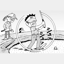 イラスト・小山混