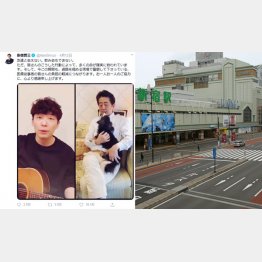 街は閑散（12日）、感覚がズレている（安倍首相のツイッターから）／（Ｃ）日刊ゲンダイ