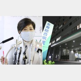 医療崩壊は目の前に（会見する小池都知事と東京・台東区の永寿総合病院）／（Ｃ）共同通信社