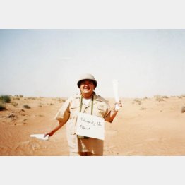 松村邦洋さん（提供写真）