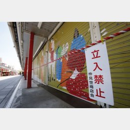 いつまで続く… 国民は耐えられるのか（Ｃ）日刊ゲンダイ