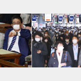 手厚い損失や粗利、休業の補償を出し渋る「人でなし政権」（宣言後も変わらず出勤しなければならない人は多い＝右）／（Ｃ）日刊ゲンダイ